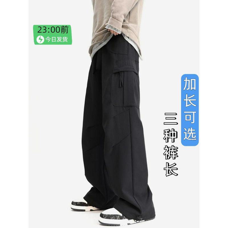 Tall Men's Extra-Long Pants 190cm Autumn Casual Pants Outdoor Work Pants Ski Mountaineering Work Pants 185