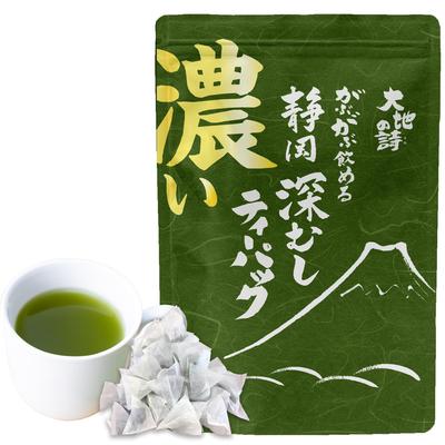 Arahataen Deep-Steamed Tea Bags, Rich and Slurpable, Green Tea, Deep-Steamed Tea, 2g X 51 Tea Bags, Shizuoka Tea, Cold Brew or Hot Water Brew