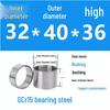 Steel Shaft Sleeve: Inner Diameter 30, Outer Spacer 48/50, Wear-Resistant for Removal and Guide Applications (Inner 35/37/38).