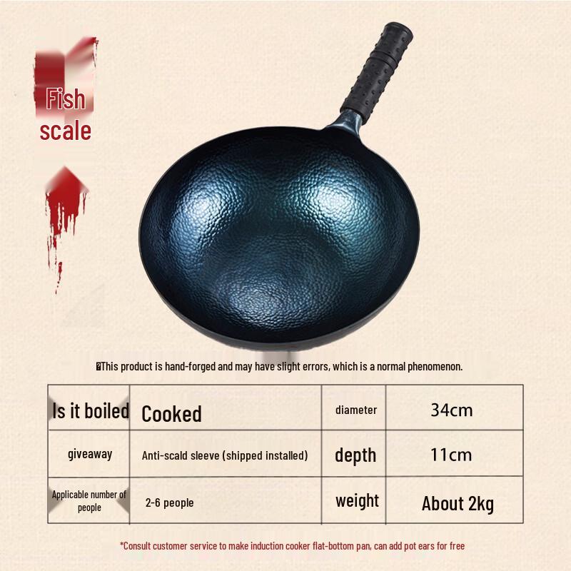 Hand-Forged Zhangqiu Wrought Iron Wok