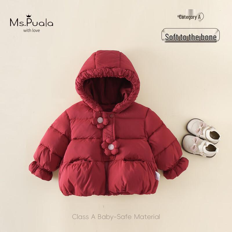 Женская укороченная пуховая куртка MS.PUALA для девочек 80