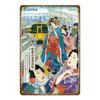 Metal Poster Japanese Ukiyo-e Retro Wall Art Vintage Home Bar Cafe Decor