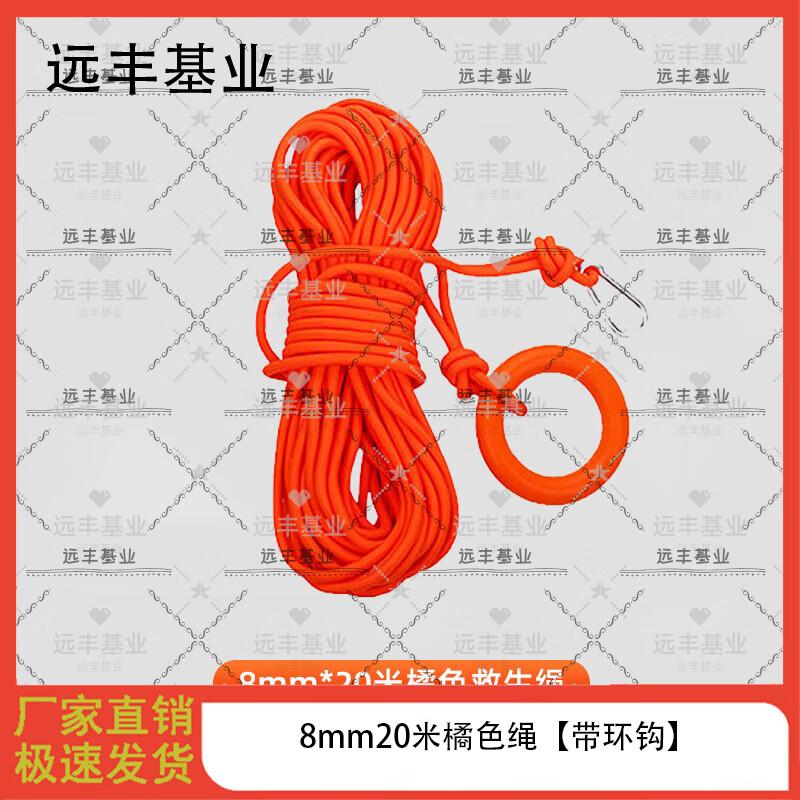 Marine Reflective Life-Saving Equipment