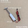 JP 005 ER120 ER150 ER150L ER200 Retracts  Motor For JP Hobby 4kg 7kg 17kg 30KG Electric Retract  Landing Gear