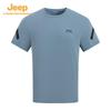 Men's Summer Outdoor Quick-Dry Cool-Touch Crew Neck T-Shirt