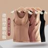 Thermal Shaping Tank Top With Built In Bra