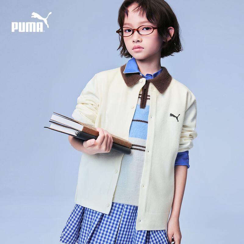 Puma Kids' Knit Cardigan