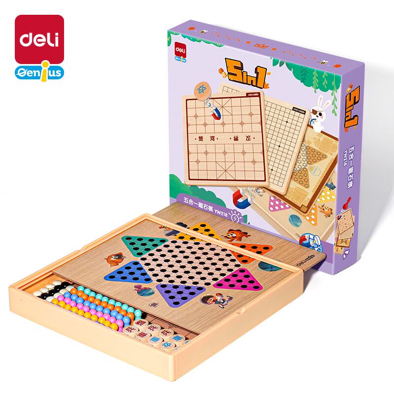 Deli Multi-functional Board Game Set