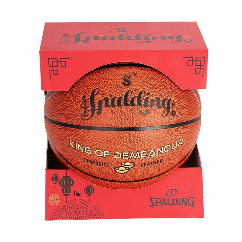 Spalding Year of the Horse Limited Edition Basketball