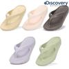 Discovery Expedition Unisex Tension Sandal Chori Slipper Water Shoes Flip Flop