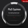 Chevrolet Equinox Plus Non-Slip Nappa Leather Steering Wheel Cover