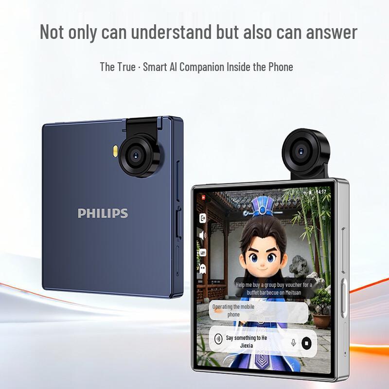 Philips Z19 Small Square AI Smartphone with Flip Camera (CN version)
