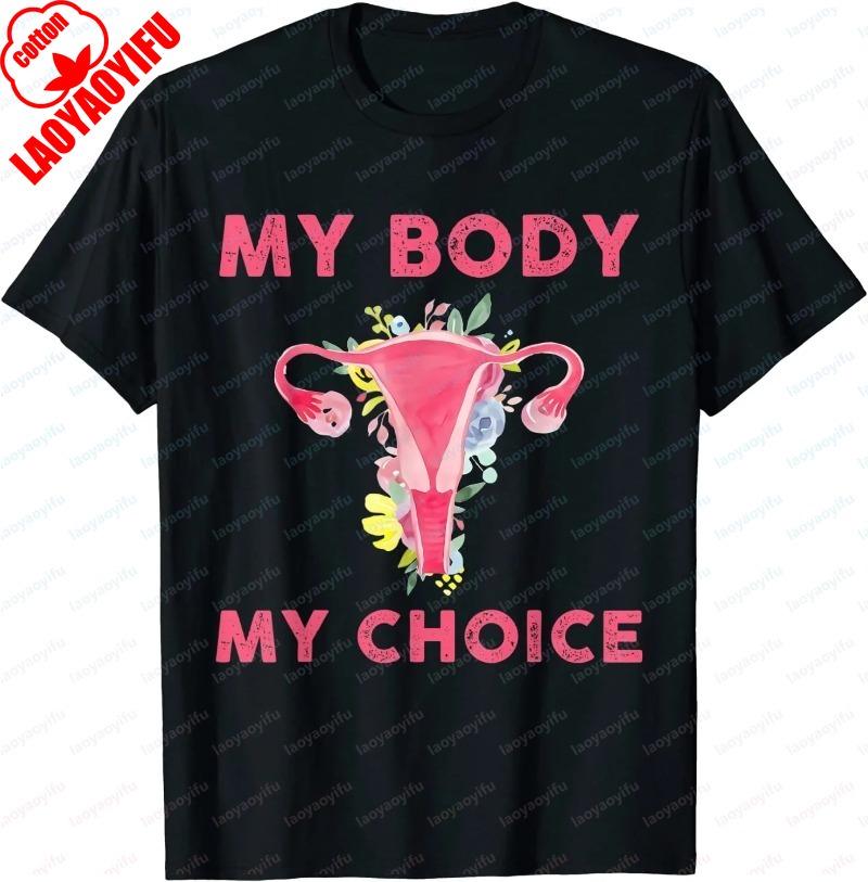 Mein Körper Meine Wahl T-Shirt Pro Choice Reproduktive Rechte T-Shirt Kümmere dich um deine eigene Gebärmutter Oberteile Feministische Pro Choice Grafik-T-Shirts
