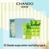 CHANDO Winter Nourishing Hand & Lip Care Set