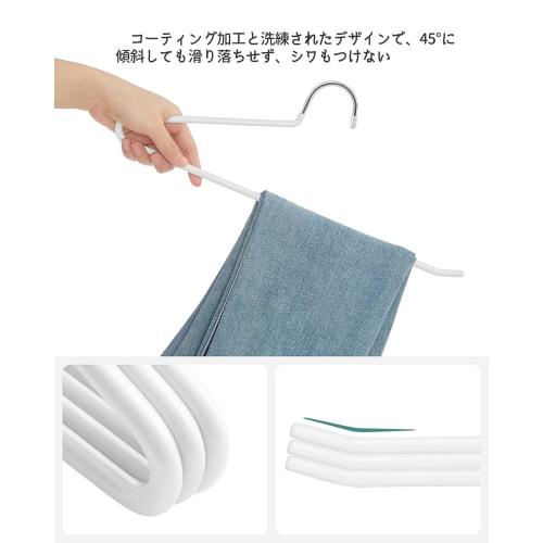 SONGMICS 20-Piece Pants Hanger, Non-Slip, Heavy-Duty Clothes Dryer for Denim, Slim Fit, Non-Staining, Fits Pants, Skirts, and Stoles, White, CRI004WT2