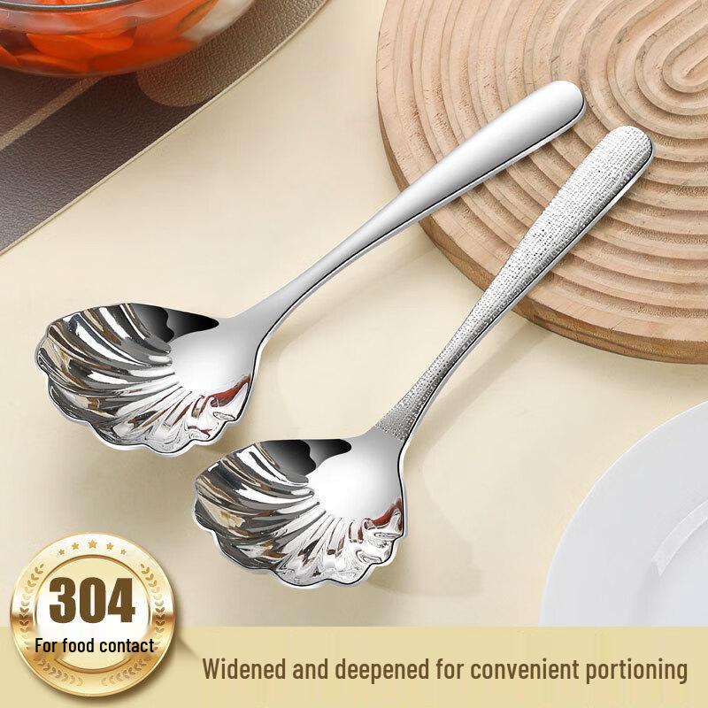 304 Stainless Steel Shell Serving Spoon Set