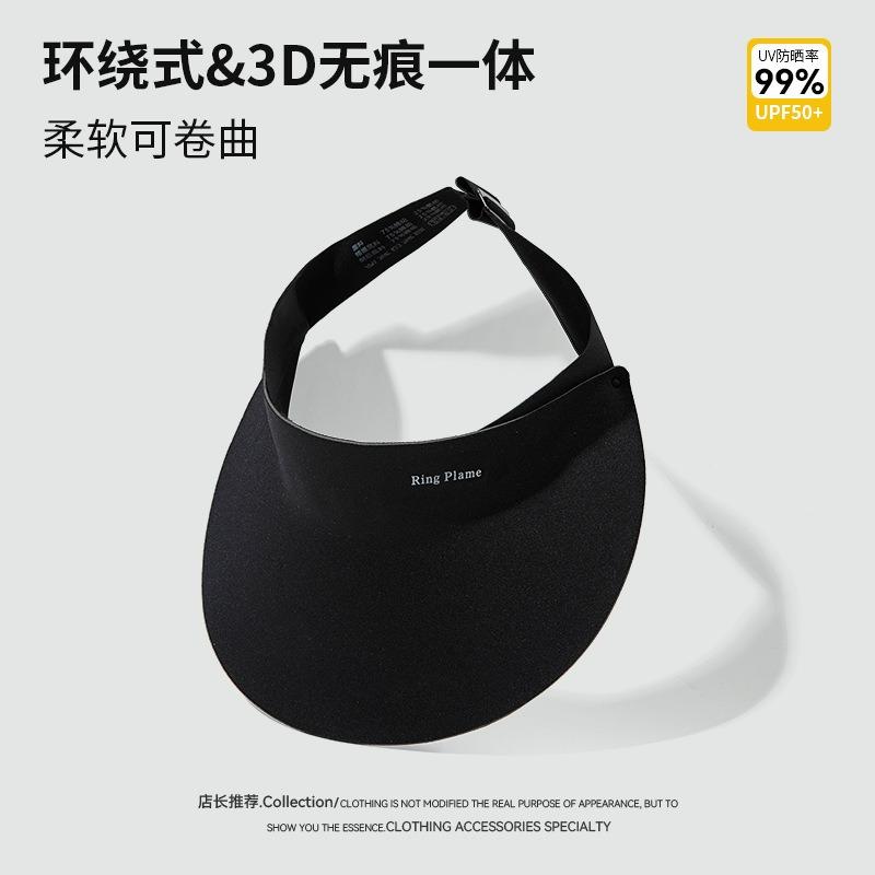 Traceless Ice Silk Hat Women's Sunscreen Sun Hat Outdoor Summer Riding UV Protection Portable Rollable Empty Top Hat