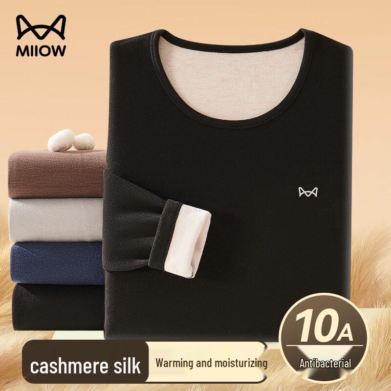 MIIOW Men's Cashmere Silk Thermal Underwear Set