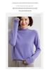 2026 Autumn/Winter Women's 100% Pure Wool Loose Knit Turtleneck Sweater Base Layer
