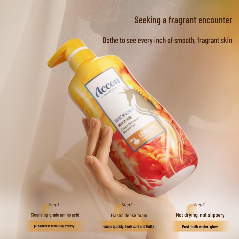 

Accen Dream Seahorse Scented Shower Gel