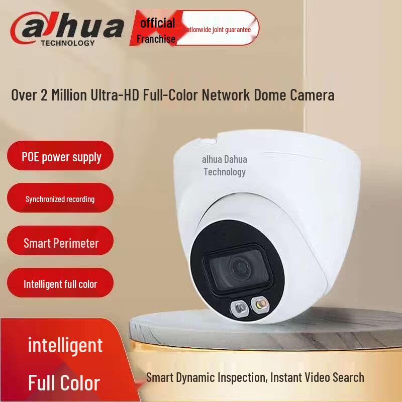 

Dahua 2MP PoE Outdoor Dome Security Camera with Full-Color Night Vision
