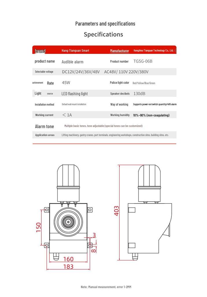 Sound and Light Alarm Device with Power-On Switch, Waterproof Security System, and Voice Remote Alert