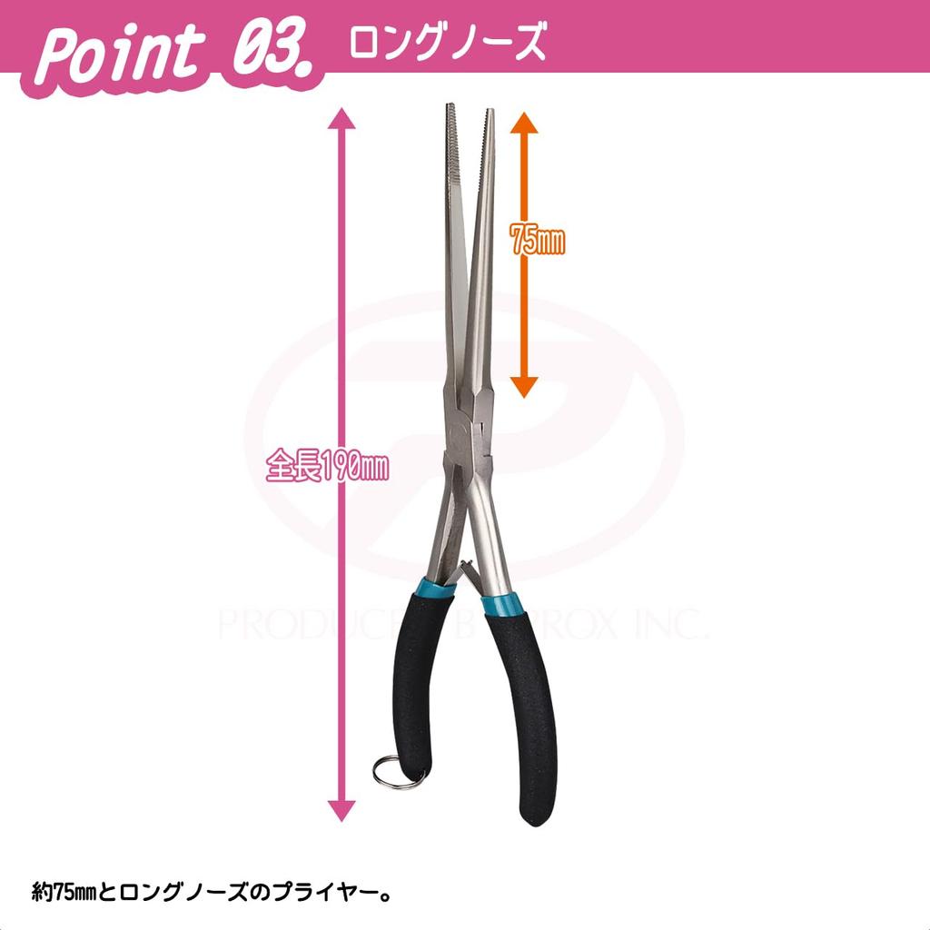 PROX needle removal pliers