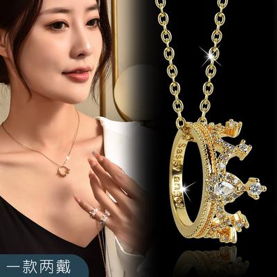 Japan And South Korea A Two-Wear Crown Ring Necklace Women'S Fashion Crown Sweet Collarbone Chain Diamond Pendant