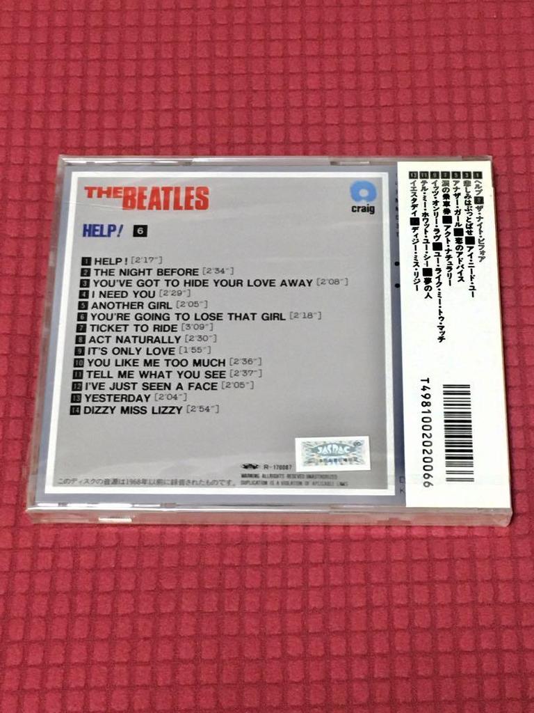 [USED] THE BEATLES "HELP!" CD