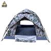 Junshuo Automatic Camouflage 3-4 Person Camping Tent