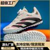 New Rotating Button Low-top Football Shoes, Male and Female Students Outdoor Sports Competition Training Shoes, Spot Straight Hair