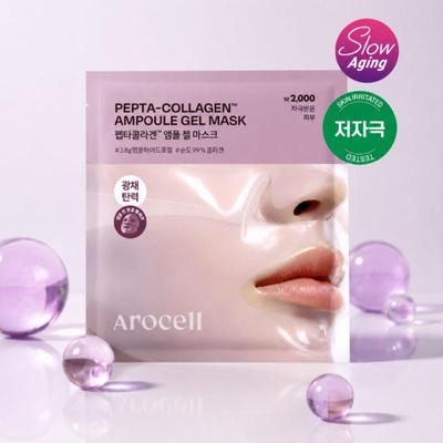Pepta Collagen Ampoule Gel Mask – 5 Sheets | Radiance & Firming Care