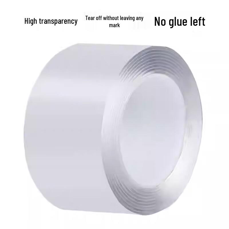 Jingcheng Nano Traceless Double-Sided Tape