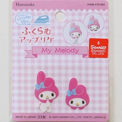 Hamanaka Iron-On Patch, Expandable Applique, Sanrio My Melody, H458-419-004, Made In Japan