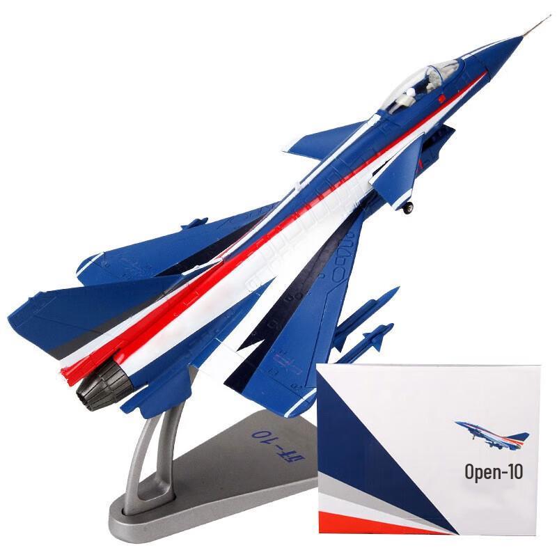 J-10 Alloy Fighter Jet Model