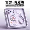 Applicable To iPhone17promax Mobile Phone Case New Apple 16 Case Liquid Silicone 14 Bracket 15 Lanyard