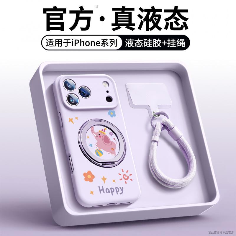 Applicable To iPhone17promax Mobile Phone Case New Apple 16 Case Liquid Silicone 14 Bracket 15 Lanyard