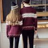 Autumn Winter Trendy Style Sweater for Men  Handsome with Round Neckline Slim Fit Pulloverwomen Couple  Sweater