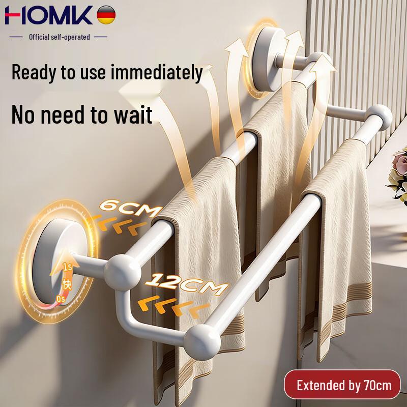 HOMK No-Drill Suction Cup Towel Rack
