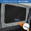ZATOOTO Car Curtains for Suzuki Jimny & Sierra JB64/JB74, Magnetic Car Sunshades for Front/Rear/Both Sides, Blackout, Set of 6, Black (CT106-BK6)