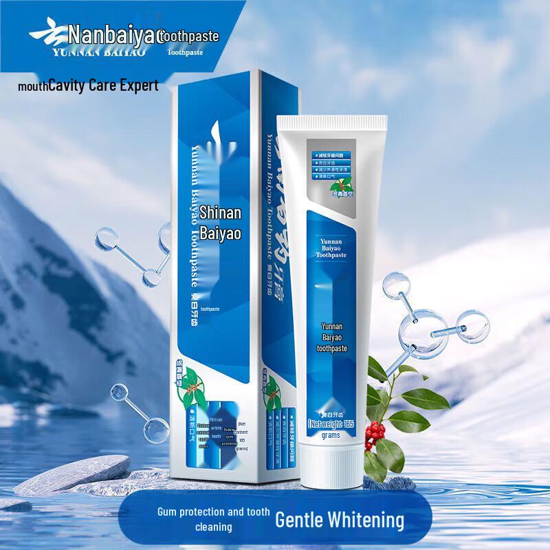 Yunnan Baiyao Oral Care Whitening Toothpaste Multi-Pack