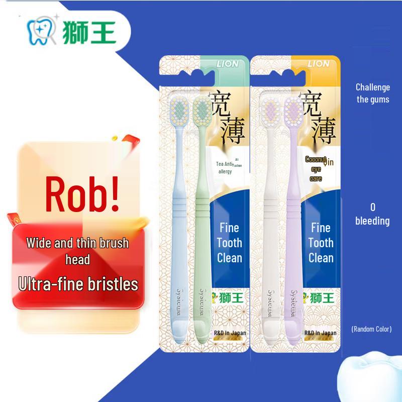 Lion King Fine Tooth Clean Wide Thin Gum Care Toothbrush 4-Pack