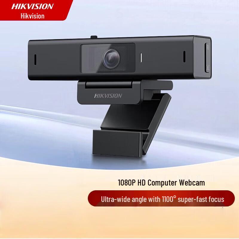 

HIKVISION 2MP 1080P HD USB Webcam with Microphone CN plug (adapter included)