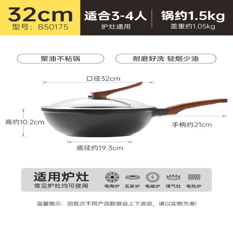 COOKER KING Non-Stick Induction Wok 32cm