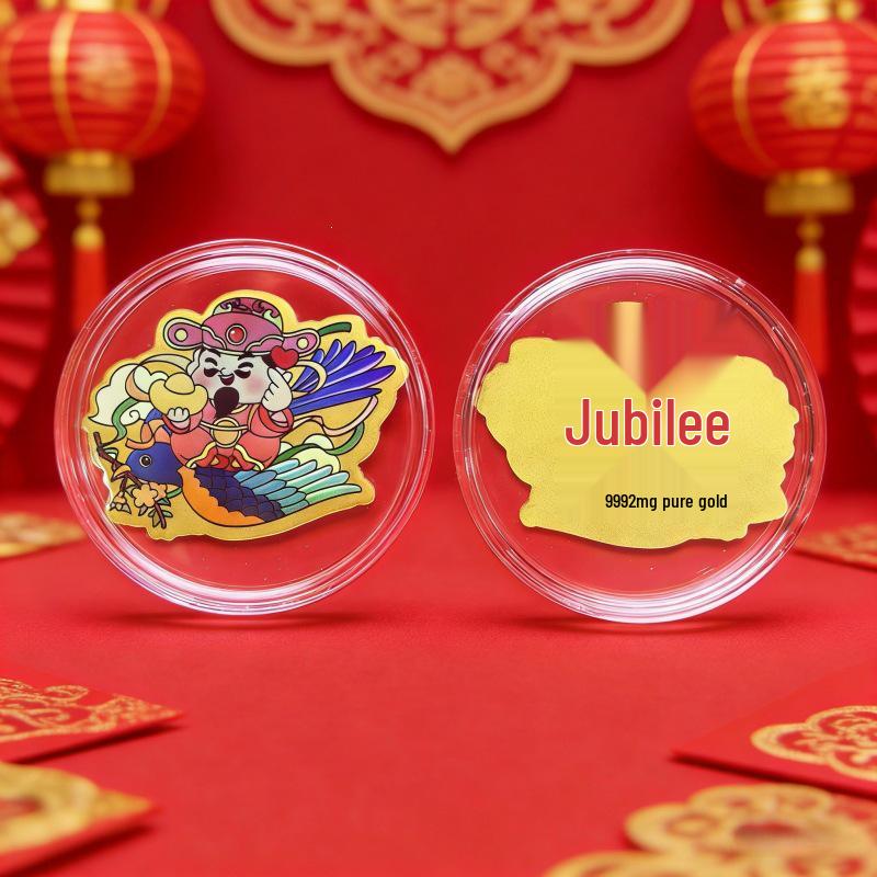 Fu Lu Shou Xi Cai 999 Pure Gold Wealth God Sticker for Mobile - Colorful Traffic & Good Fortune Gift