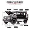 1:32 Mercedes Benz G700 Tuned Off Road Vehicle Home Decoration & Computer Desktop Display High Simulation Collection Hobby Gifts