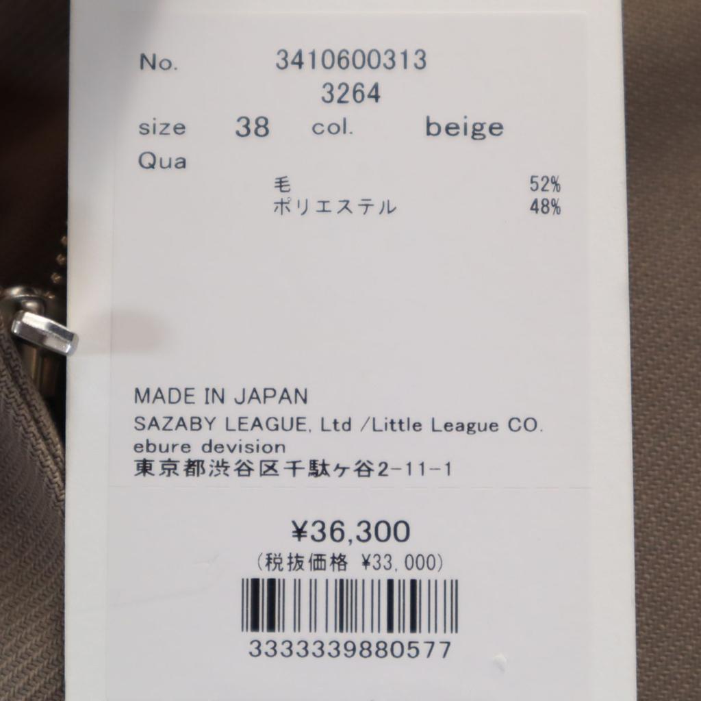 Unused Ebure Made In Japan Wool Tapered Pants 38 Beige Women Used