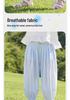 Girls' Mosquito-Repellent Lantern Pants - Spring & Summer Casual Long Pants for Kids