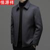 Men's Wool Blend Lapel Jacket