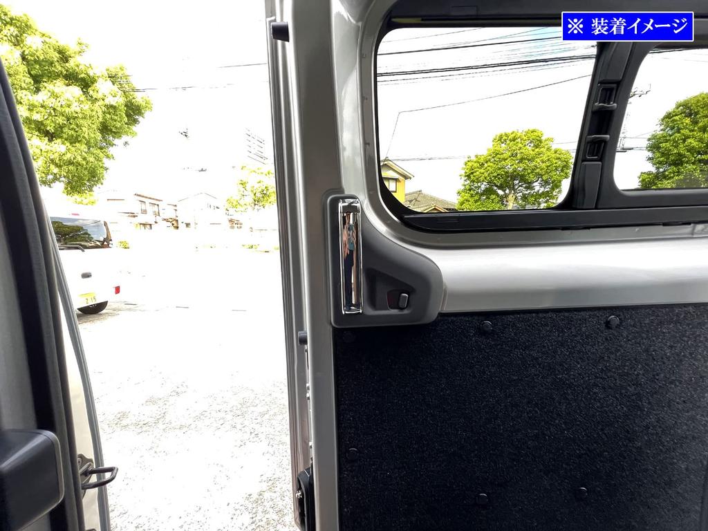 BRIGHTZ Chrome Inner Rear Sliding Door Handle Cover Knob for Delica BM20 BM M20 20 Delica D3 Delica D3 25888 D3 [INS-DHC-031] D3